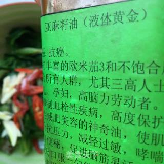 鲍鱼拌油菠菜的做法步骤：10