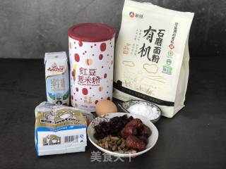 红豆薏米发糕的做法步骤：1