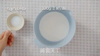 一杯斩的做法步骤：7