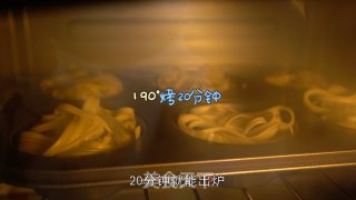 美味食光 | 有可爱小鸡的花式早餐，玩出新花样！的做法步骤：4