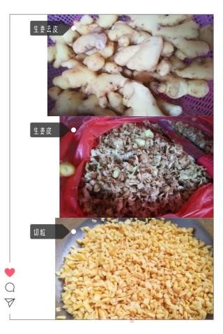 黑糖姜枣膏的做法步骤：2