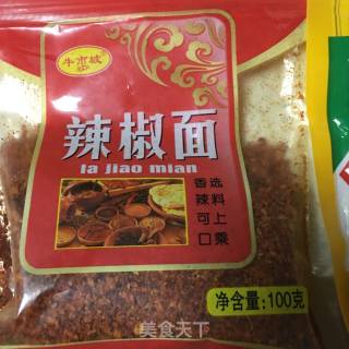 自制辣椒油的做法步骤：1