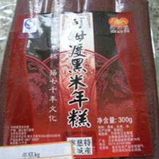 鸡蛋炒黑米年糕的做法步骤：1