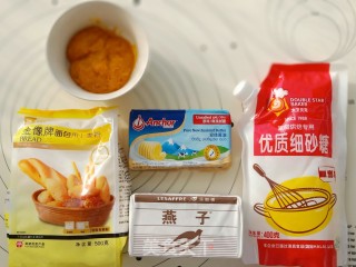 维尼挤挤南瓜面包的做法步骤：1