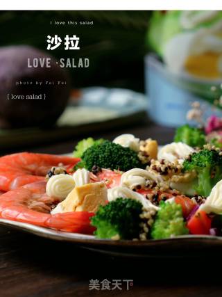 三色黎麦虾仁沙拉的做法步骤：9