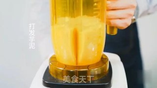 香芋蜂蜜黄珍珠的做法步骤：2