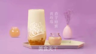 香芋蜂蜜黄珍珠的做法步骤：8