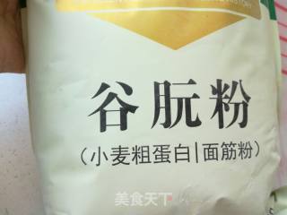 蒜蓉辣酱炒面筋的做法步骤：2
