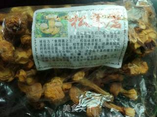 松茸蒸蛋的做法步骤：1