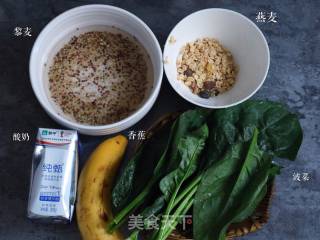 碧波荡漾的做法步骤：1