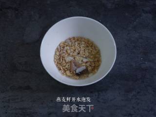 碧波荡漾的做法步骤：2
