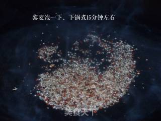 碧波荡漾的做法步骤：3