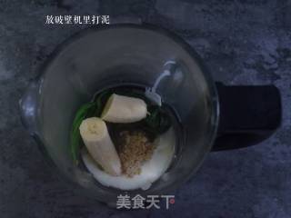 碧波荡漾的做法步骤：5