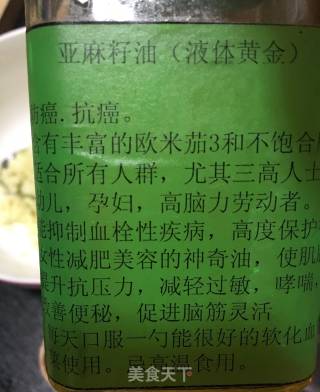 西兰花拌炒蛋的做法步骤：11