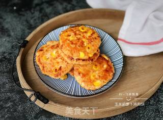 玉米胡萝卜鸡肉饼的做法步骤：13