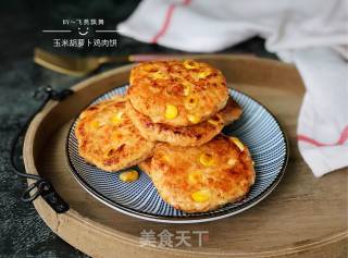玉米胡萝卜鸡肉饼的做法步骤：15