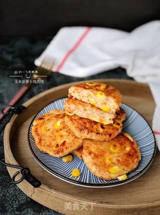 玉米胡萝卜鸡肉饼的做法步骤：16