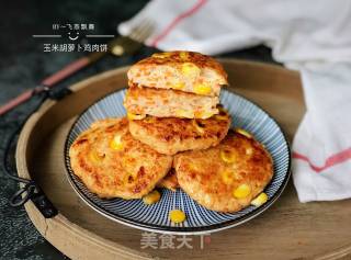 玉米胡萝卜鸡肉饼的做法步骤：17