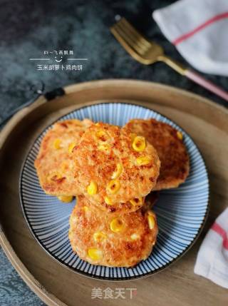 玉米胡萝卜鸡肉饼的做法步骤：18