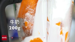 万圣节椰蓉南瓜方块甜点的做法步骤：4
