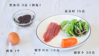 蔬菜蛋蒸肉的做法步骤：1