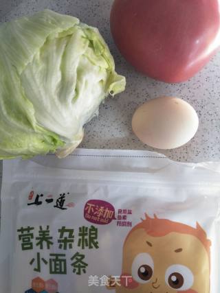 杂粮面条的做法步骤：1