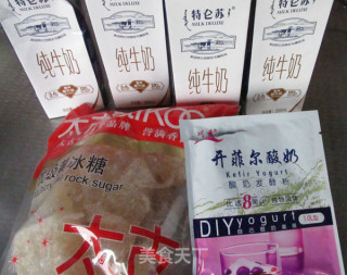 牛油果奶油酸奶的做法步骤：1