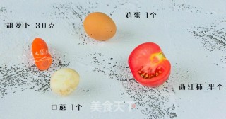 蔬菜鸡蛋盏的做法步骤：1