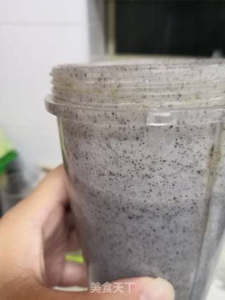芋泥芝麻糊的做法步骤：3