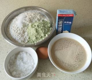 黑豆粉莓干面包的做法步骤：1