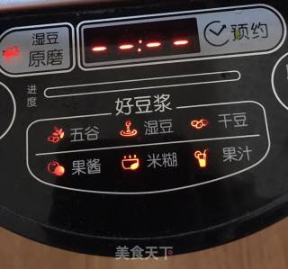改良版西兰花浓汤的做法步骤：12
