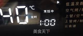 小米南瓜碗糕的做法步骤：11