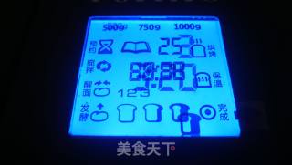 核桃全麦面包的做法步骤：4