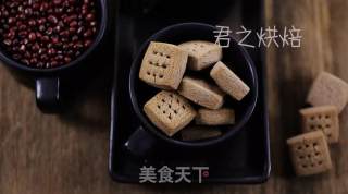 小方块粗粮饼的做法步骤：14