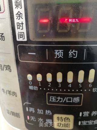 原味芋头的做法步骤：1