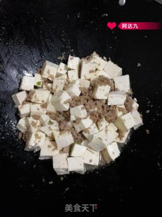 肉沫豆腐的做法步骤：3