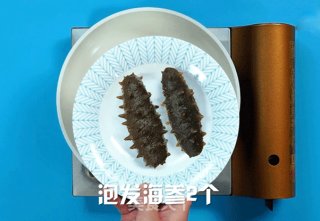 米其林厨师秘制的红烧海参的做法步骤：4
