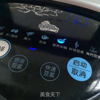 枸杞红豆乳的做法步骤：4