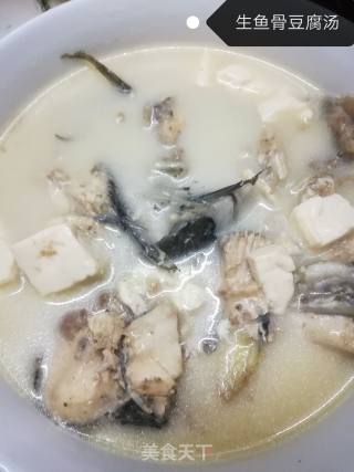 生鱼骨豆腐汤的做法步骤：5