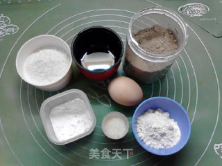 五黑谷物营养蒸糕的做法步骤：1
