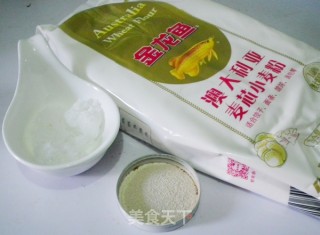 椒盐千层蒸饼的做法步骤：1