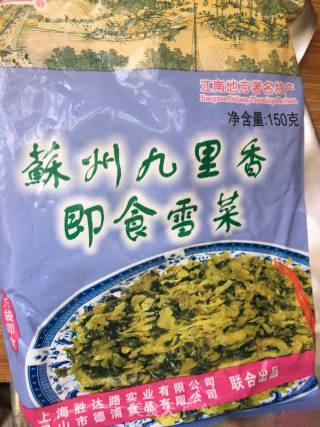 冬笋雪菜烧豆腐的做法步骤：2