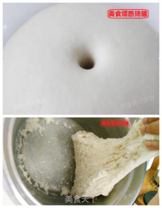 椒盐花生卷的做法步骤：3