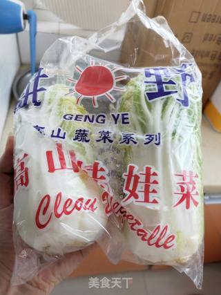 上汤娃娃菜炖冻豆腐的做法步骤：1