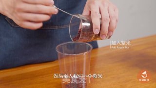紫米脏脏茶的做法的做法步骤：1