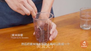 紫米脏脏茶的做法的做法步骤：2