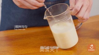 紫米脏脏茶的做法的做法步骤：4