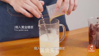 紫米脏脏茶的做法的做法步骤：5