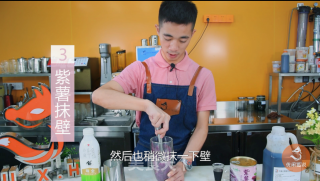 冬季热饮奶茶教程：紫薯脏脏茶的做法的做法步骤：3