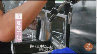 冬季热饮奶茶教程：紫薯脏脏茶的做法的做法步骤：5